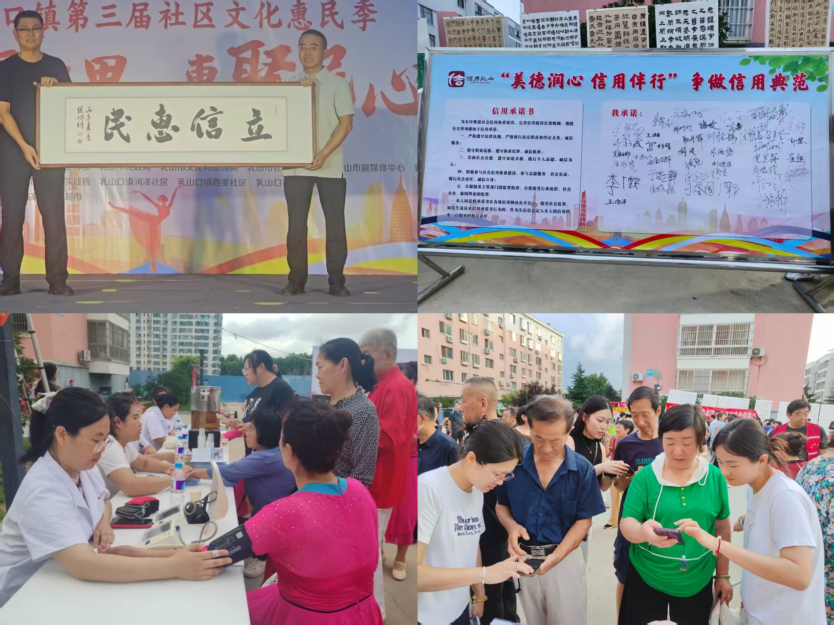 微信图片_20260728141414_70_6.jpg 微信图片_20260728141414_70_6.jpg